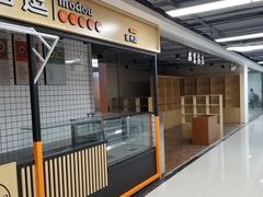 -物美超市(通州果园店)