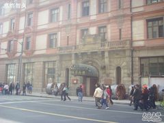 -上海和平饭店 Fairmont Peace Hotel