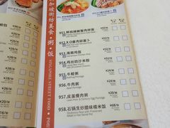 菜单-新加坡珍宝海鲜JUMBO Seafood(西安skp店)