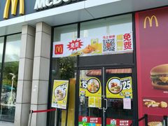 -麦当劳(红旗路店)