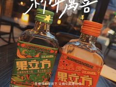 -bluefrog蓝蛙(水游城店)