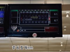 -广州保龄球馆