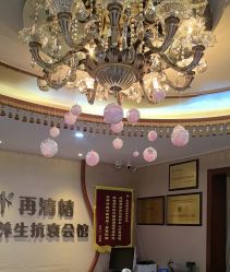-再清椿美容