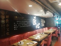 大堂-点都德(北京路贰店)