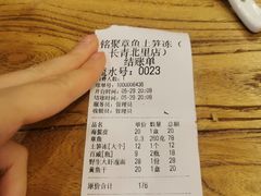 -铭聚章鱼土笋冻(松柏店)