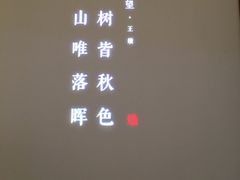 -江渔儿酸菜鱼·拔草餐厅(虎门君乐汇店)