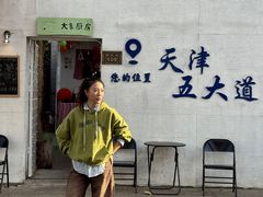 -大象厨房(重庆道店)