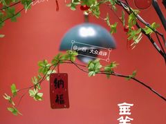 -新兴·金羊座·粤菜点心(乐峰店)