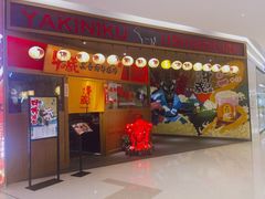 门面-牛藏·黑毛和牛烧肉(环市东店)