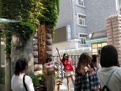 -中央戏剧学院(东城校区)