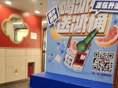 -宏状元现熬粥·京味菜(五棵松店)