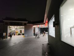 -粥旺庄(芳村店)