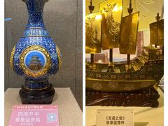 -北京工艺美术博物馆