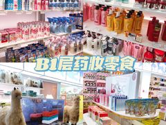 -国药中服免税(北京坊店)