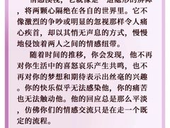-上海嘉宁·心理咨询中心