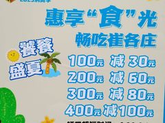 -普兰达德国餐厅·德式脆皮烤猪肘·自酿啤酒(观唐店)
