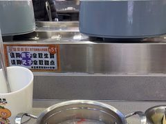 -大橘元自助回转火锅(天河新天地店)