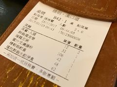 账单-糖朝(尖沙咀店)