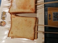 -肉串汪(望京店)