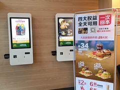 -麦当劳(中二横路店)