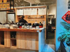 -山食间·中式营养轻餐(保利时光里店)