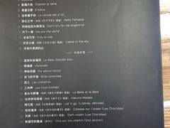 -哈尔滨大剧院
