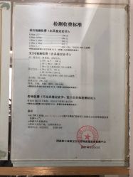 -国家轻工业珠宝检测中心