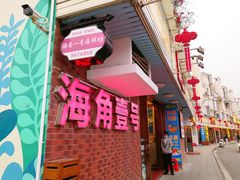 -澳门环岛游湾仔码头