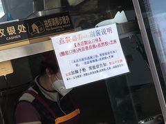 -盖小厨炸串凉皮臭豆腐(图书大厦店)