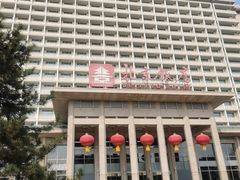 -北京饭店