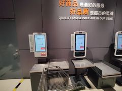 -永辉超市(龙湾万达店)