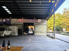 -杨合林啊兰烤鱼