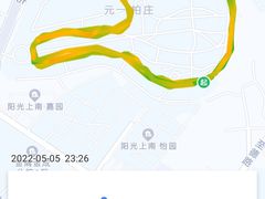 -庐州太太(CBD店)