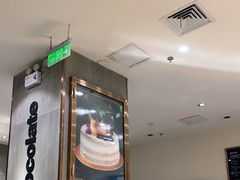 -Awfully Chocolate(环球港店)