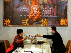 大堂-鹅冠港式茶餐厅(来福士店)