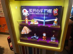 -麦当劳(农光里店)