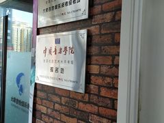 -大象音乐·吉他·架子鼓·声乐(双井店)