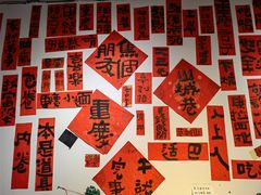 -山城巷传统风貌区