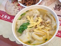 -王興記(中山路店)