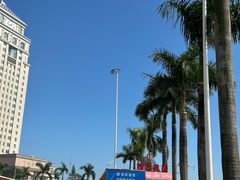 -珠海拱北口岸