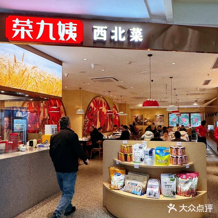在苏州也能吃到正宗的西北菜啦！