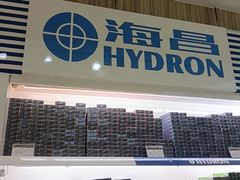 -宝岛眼镜(德阳南街店)