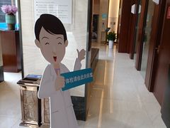 -爱康卓悦体检中心(九座花园分院)