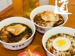 -矮子粉店1985·长沙米粉(湘春路店)