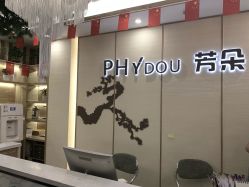 -芳朵美容养生SPA