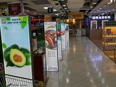 -华润万家(天河东店)