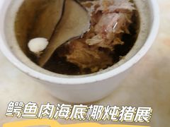 -信行丰炖品皇店(光孝路店)