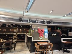 -斯比特花园西餐厅(东方商厦店)