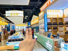 -素满香·全民食养自助(长宁龙之梦店)