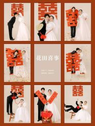 -樱花婚纱摄影